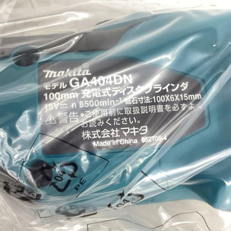 マキタ(Makita) 100mm充電式ディスクグラインダ   GA404DZN