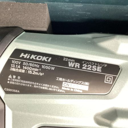 HiKOKI (ハイコーキ) 100Vインパクトレンチ WR22SE ブラック