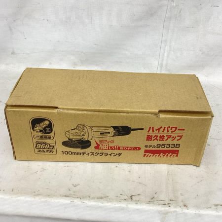 マキタ(Makita) ディスクグラインダ 9533B 