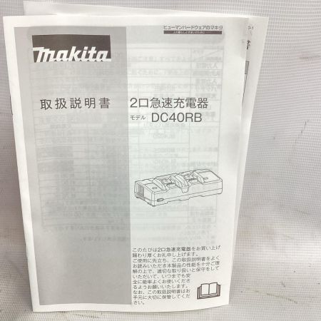 MAKITA マキタ パワーソースキットXGT8  A-74837