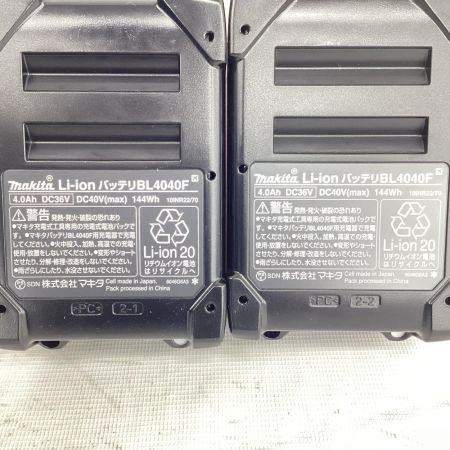 MAKITA マキタ パワーソースキットXGT8  A-74837