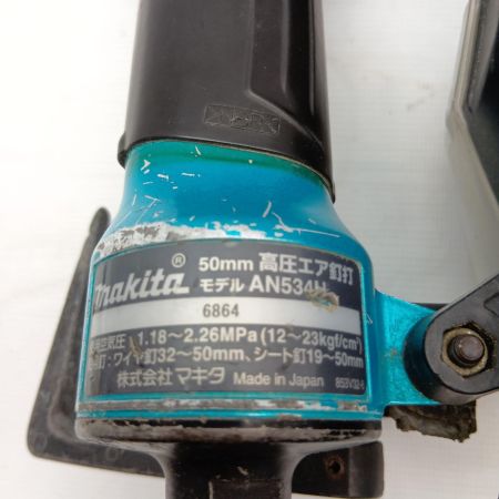 MAKITA マキタ 50mm高圧エア釘打 AN534H