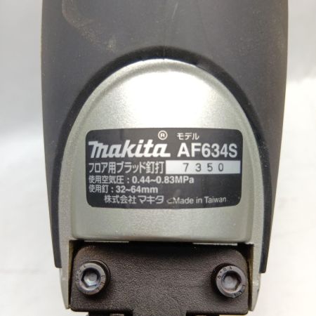 MAKITA マキタ 常圧フロア用ブラッド釘打 AF634S