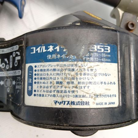 MAX マックス CN-353