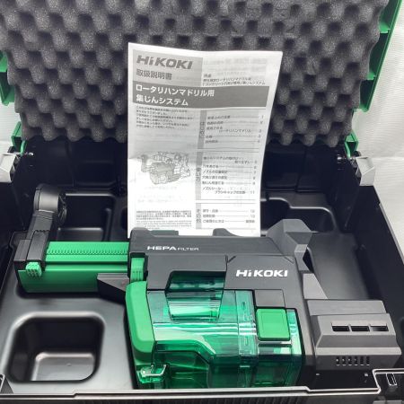 HiKOKI ハイコーキ 36Vコードレスロータリハンマドリル