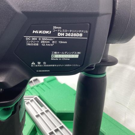 HiKOKI ハイコーキ 36Vコードレスロータリハンマドリル