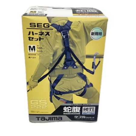 TJMデザイン(TJM Design) ハーネスセット A1GSMJR-WL2BK