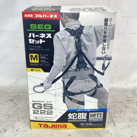 TJMデザイン(TJM Design) ハーネスセット A1GSMJR-WL2BK