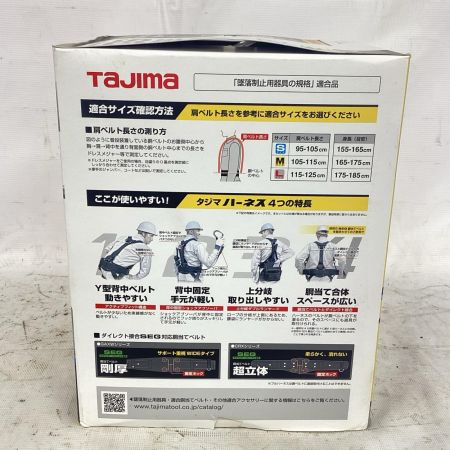 TJMデザイン(TJM Design) ハーネスセット A1GSMJR-WL2BK