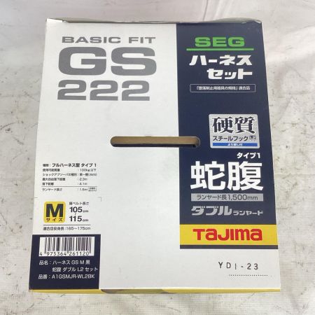 TJMデザイン(TJM Design) ハーネスセット A1GSMJR-WL2BK
