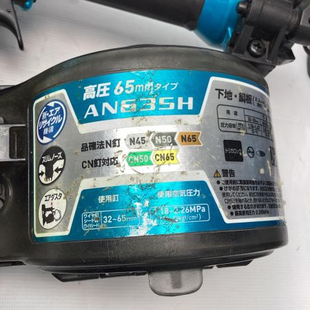 MAKITA マキタ 高圧エア釘打機  AN635HM 赤