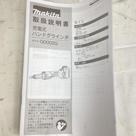 MAKITA マキタ 40Vmax充電式ハンドグラインダ 本体のみ GD002GZ