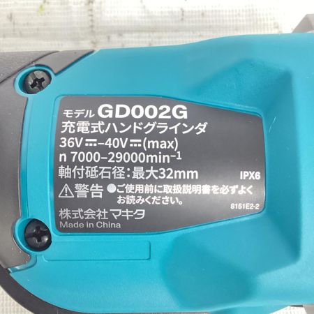 MAKITA マキタ 40Vmax充電式ハンドグラインダ 本体のみ GD002GZ