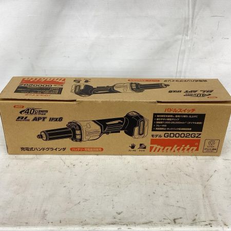MAKITA マキタ 40Vmax充電式ハンドグラインダ 本体のみ GD002GZ