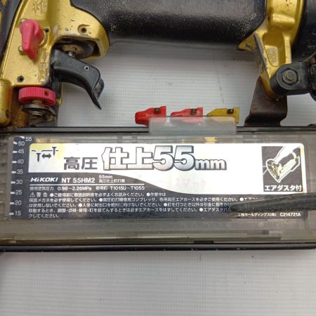 HiKOKI ハイコーキ 高圧仕上釘打機 NT55HM2  ゴールド