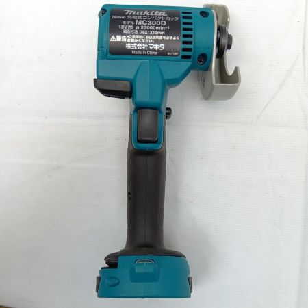 MAKITA マキタ 18V充電式コンパクトカッタ 76mm MC300DZ