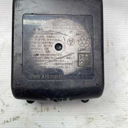 MAX マックス 充電式鉄筋結束機 RB-399A