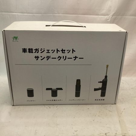 日動工業(Nichido Ind) 車載ガジェットセット サンデークリーナー GG-SET01 