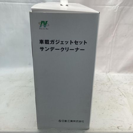 日動工業(Nichido Ind) 車載ガジェットセット サンデークリーナー GG-SET01 