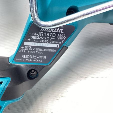 MAKITA マキタ 18V充電式レシプロソー JR187DRGX