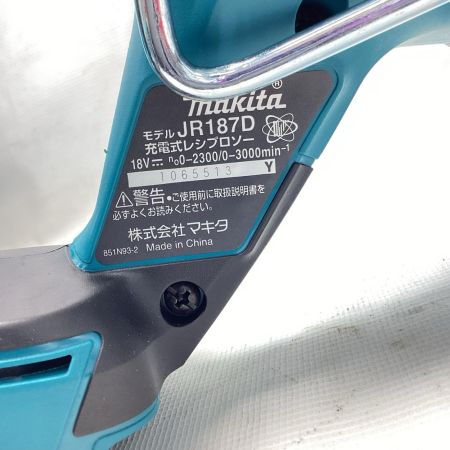 MAKITA マキタ 18V充電式レシプロソー JR187DRGX