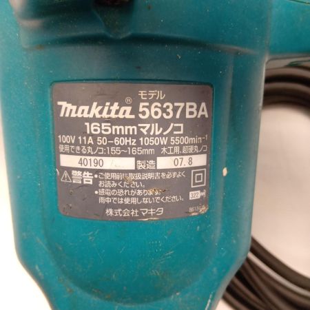 MAKITA マキタ 5837BA ブルー
