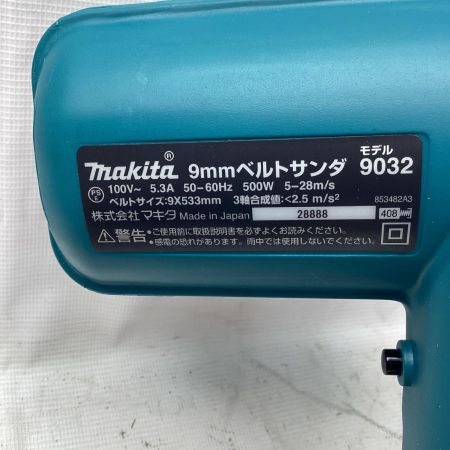 マキタ(Makita) ベルトサンダ 9mm 9032