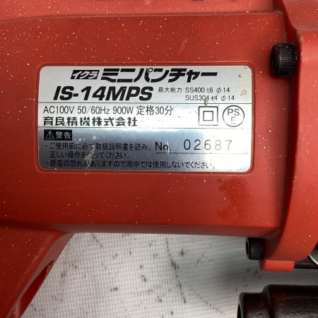 IKURA SEIKI CO.,LTD. 育良精機 100V電動油圧式ミニパンチャー IS-14MPS