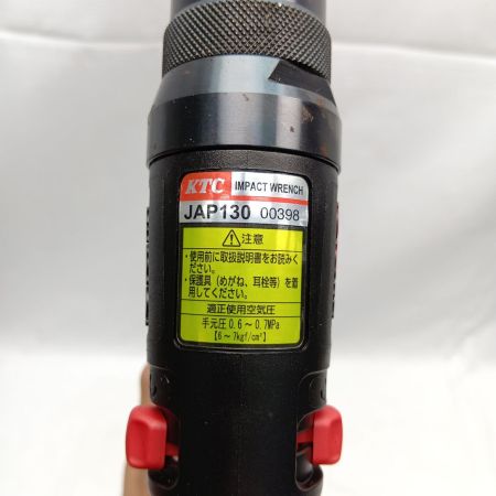 KTC ケーティーシー 9.5SQエアインパクトレンチ JAP130 ブラック