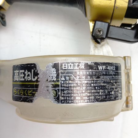 HiKOKI ハイコーキ 高圧ねじ打機  WF4H3(S) メタリックゴールド