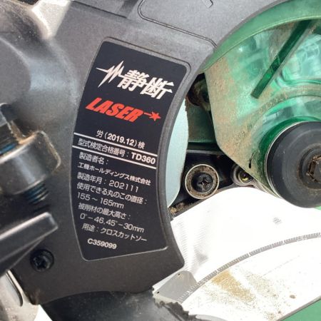 HiKOKI ハイコーキ 165ｍｍ卓上スライド丸のこ C6RSHD
