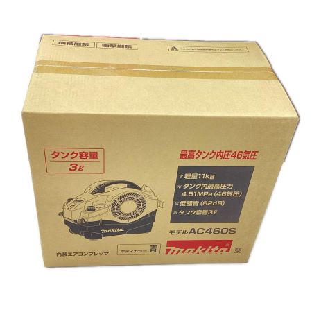 MAKITA マキタ  内装エアコンプレッサ AC460S 青