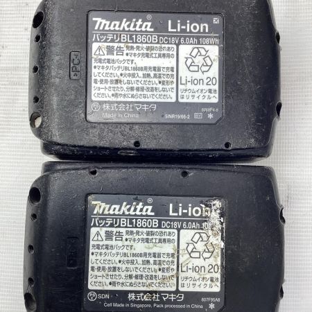 MAKITA マキタ 18V充電式ドライバドリル DF486DRGX 青