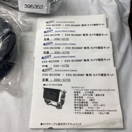 ESS ESS-BC40WP専用カメラ増設キット ESS-C77S ESS-BC30W