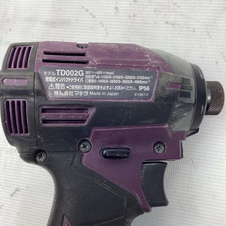 MAKITA マキタ 40V充電式インパクトドライバ TD002GDXAP