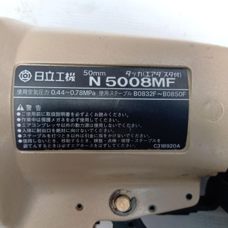 HiKOKI ハイコーキ N5008MF