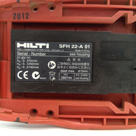 Hilti ヒルティ ドライバドリル バッテリー式 SFH22-A 