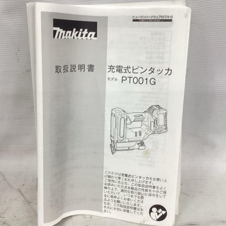 MAKITA マキタ 充電式ピンタッカ PT001GRDX 青