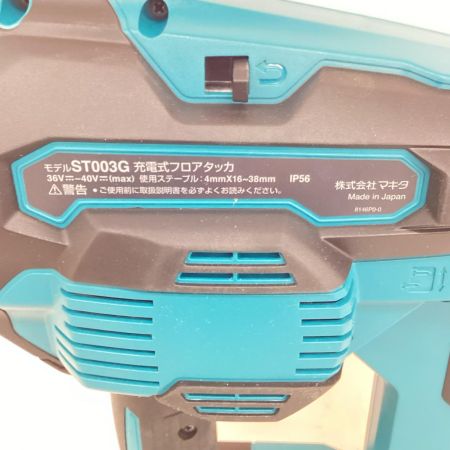 MAKITA マキタ 充電式フロアタッカ 本体のみ ST003GZ