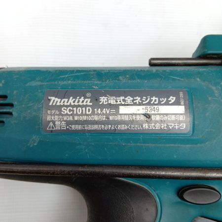 MAKITA マキタ 充電式全ネジカッタ 14.4V 本体のみ SC101DZ 
