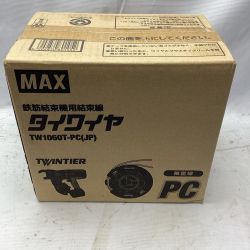 MAX マックス タイワイヤ TW1060TPCJP Sランク