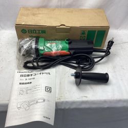 HiKOKI ハイコーキ 電子コーナードリル  D10YB ブルー Sランク