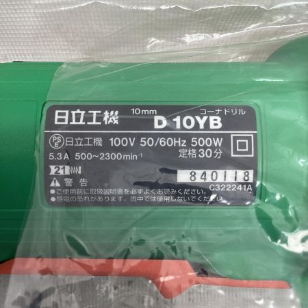 HiKOKI ハイコーキ 電子コーナードリル  D10YB ブルー