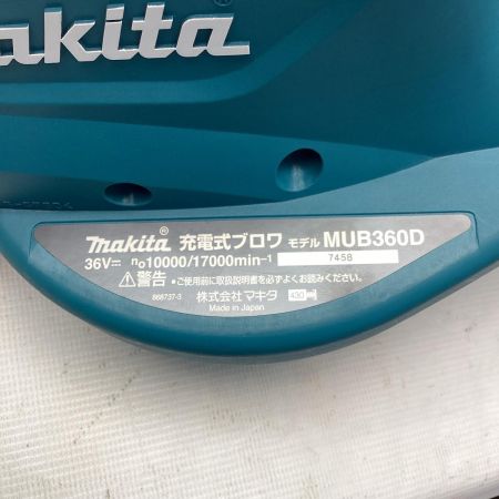 MAKITA マキタ 36V充電式ブロワ MUB360DZ