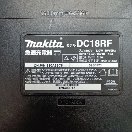 MAKITA マキタ 充電式タッカ 18V バッテリー1個、充電器付き ST312DRG 