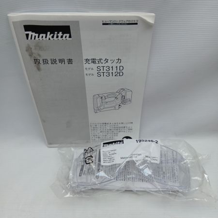 MAKITA マキタ 充電式タッカ 18V バッテリー1個、充電器付き ST312DRG 