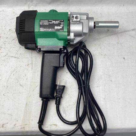 HiKOKI ハイコーキ 100Vかくはん機 UM22V