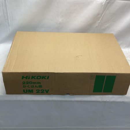 HiKOKI ハイコーキ 100Vかくはん機 UM22V