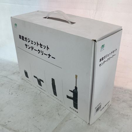 日動工業(Nichido Ind) 車載ガジェットセット サンデークリーナー GG-SET01 