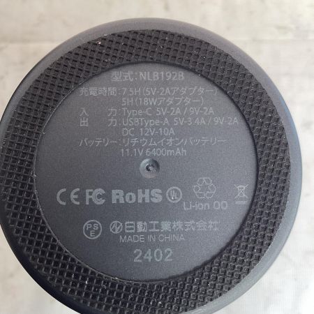 日動工業(Nichido Ind) 車載ガジェットセット サンデークリーナー GG-SET01 